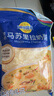 妙可蓝多 马苏里拉芝士碎450g*3 奶酪碎 三明治焗饭披萨烘焙原料 实拍图
