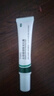 TWG壬二酸凝胶30ml*2水杨酸细致毛孔霜祛痘印黑头闭口粉刺 实拍图