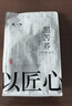 陈一凡 黑苦荞茶500g 全胚芽全颗粒荞麦茶 四川大凉山黑珍珠苦荞茶 实拍图