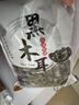 双塔东北黑木耳500g肉厚无根干木耳东北特产小碗耳火锅食材南北干货 实拍图