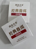 澜沧古茶叶普洱茶经典0081云南普洱熟普16g 小萌饼盒装 实拍图