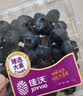 佳沃（joyvio）L25云南花香蓝莓18mm+6盒装约125g/盒 新鲜水果 实拍图