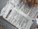 皇家猫粮 IH34去毛球 50g【活动专用请勿单独下单】 实拍图