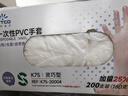 英科医疗一次性手套PVC手套200只小码厨房餐饮家务清洁烘焙防水洗碗手套 实拍图