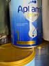 Aptamil爱他美（Aptamil）金装澳洲版DHA婴幼儿配方奶粉原装正品进口 1段 3罐 【加微领新客好礼】 实拍图