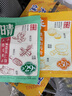 西麦即食燕麦片 多种谷物混合  健身养生代餐中老年营养早餐冲泡食品 【以黑养黑】 880g*1桶 5黑谷物 实拍图