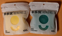 卡乐优（Coloyou）超轻粘土无毒儿童节玩具彩泥黏土橡皮泥手工8色大包装无荧光800克 实拍图