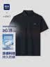 HLA海澜之家短袖POLO衫男26秀场同款山不在高系列凉感短袖男夏季 实拍图