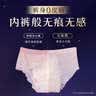 苏菲超薄0皮筋超熟睡安心裤L码28条安睡裤夜用卫生巾夜安裤京东自营 实拍图