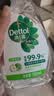 滴露（Dettol）除菌喷雾500ml冰箱清洁剂除味剂冰箱清洗清洁消毒除臭杀李斯特菌 实拍图