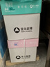 亚太森博拷贝可乐A4打印纸 80g 500张*4包 双面打印不透印 复印纸 整箱2000张【品质热销款】 实拍图
