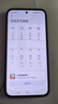 小米（MI）REDMI Turbo 4 Pro 第四代骁龙8s 7550mAh长续航 16GB+1TB 白色 小米红米5G手机 实拍图