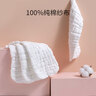 安可新 婴儿纱布尿布新生儿纯棉纱布7A抗菌透气可水洗尿布17*45cm 6条装 实拍图