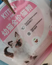 皇家绝育幼猫粮 KS34 通用粮 6-12月 2KG 实拍图