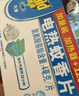 雷达（Raid）基孔肯雅热电蚊香片 120片+无线加热器 无香型 防蚊虫 超市同款 实拍图