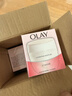 玉兰油（OLAY）水润滋养面霜50g焕白亮白女士护肤品保湿面霜生日礼物送女友 实拍图