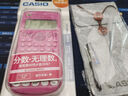 卡西欧（CASIO） FX-82ES PLUSA多功能函数科学计算器初高中考研会计师学生考试用计算机 智黑【保护套，中性笔，备用电池，螺丝刀】 实拍图