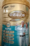 蒙牛铂金装 中老年益生菌高钙富硒成人奶粉800g罐装 0蔗糖 送礼送父母 实拍图