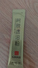 东阿阿胶桃花姬阿胶糕180g礼袋款 送女朋友礼物送长辈女礼品营即食阿胶 实拍图