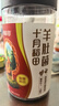 十月稻田羊肚菌 50g 云南产 菌菇汤包 鸡汤煲汤火锅食材 菌菇干货 实拍图