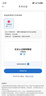 华为随身wifi5移动无线4g路由器高速流量车载便携机卡绑定版2025新款 实拍图