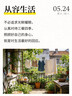 云南白药京东试用牙膏旅行便携3件套黄金搭配益优薄荷牙膏45g+牙刷+旅行袋 实拍图