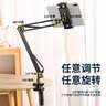 斯泰克 手机支架 平板支架ipad床头懒人支架 桌面床上悬臂支撑俯拍追剧网课直播 苹果华为小米Switch适用 实拍图