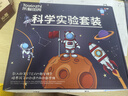 Toylezhi科学实验套装儿童益智玩具幼儿园大班5岁送男女孩六一儿童节礼物 实拍图