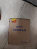 蓝月亮洗衣机清洗剂600g*3瓶 波轮滚筒洗衣机可用 除垢除菌去异味免浸泡 实拍图