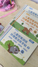 六品堂幼儿园汉字笔画字帖学前班儿童启蒙学前3岁456凹槽控笔训练练字帖幼小衔接练字本  实拍图