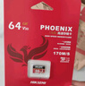 海康威视（HIKVISION）64GB TF（MicroSD）内存卡高速存储卡U2 V10 A1 视频监控摄像头/行车记录仪专用存储内存卡 实拍图