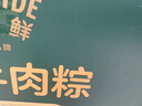 道滘佳佳美粽子礼盒 佳佳美粽子东莞道窖裹蒸粽蛋黄鲜肉粽豆沙端午特产手信 粽情端午礼盒（8粽） 实拍图