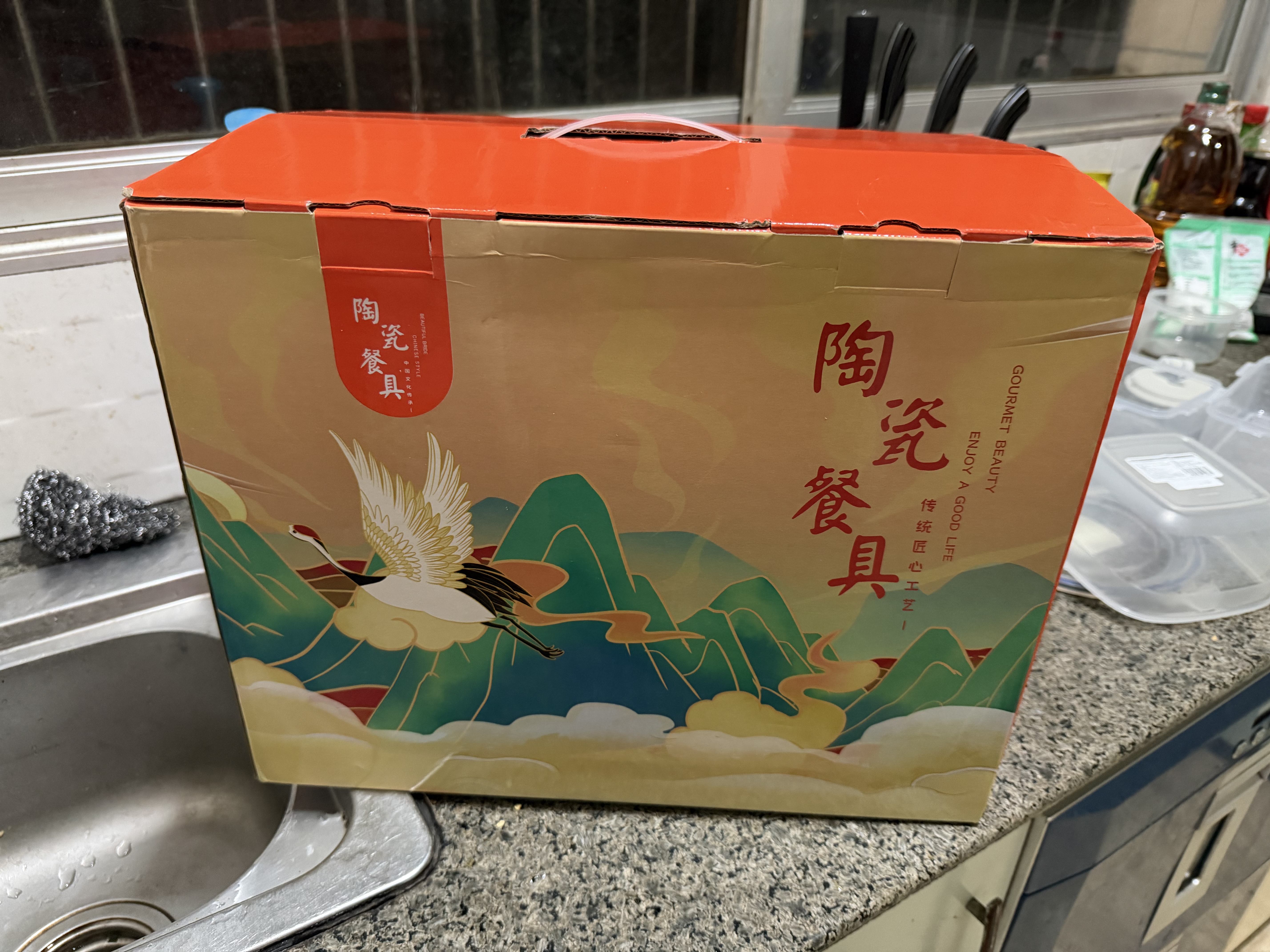 洁雅杰碗碟套装欧式家用陶瓷餐具套装盘碗碟礼盒装乔迁送礼26头玄月 实拍图
