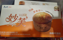 康师傅【产品升级】妙芙奶油味288g 饼干蛋糕 糕点早餐面包 包装随机 实拍图