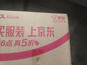 小天才电话手表Z6Pro运动礼盒星云粉【六一礼物】防水楼层定位GPS智能手表学生视频拍照翻转双摄男女 实拍图
