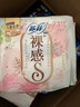 苏菲【王楚然同款】裸感S超熟睡透气姨妈卫生巾日夜用11包68片自营 实拍图