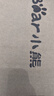 小熊（Bear）绞肉机家用大容量 绞馅机搅肉机 绞肉绞菜和面一体机 打肉机碎肉机不锈钢 QSJ-W05G3【价保618】 实拍图