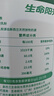 生命阳光婴幼儿童成人营养补充纯牛初乳粉20%免疫球蛋白1g*60袋 实拍图