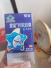 星鲨钙软胶囊60粒 儿童钙液体钙 宝宝儿童补钙钙软胶囊 实拍图