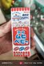 【日本直邮】MUHI无比滴儿童止痒液40ml 无激素婴幼儿可用蚊虫叮咬清凉止痒 亲肤温和舒缓止痒 日本原装进口 实拍图