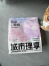 城市理享樱花白茶豆腐木薯混合猫砂2.5kg*4 除臭颗粒吸味结团快不粘底低尘 实拍图