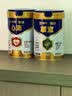 蒙牛悠瑞顺宜中老年奶粉800g/罐 添加益生元 低GI 营养送礼 实拍图