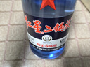 红星二锅头 蓝瓶绵柔8陈酿 清香型白酒 43度 750ml*3瓶 口粮酒 实拍图