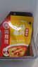 海底捞火锅蘸料 麻辣味火锅蘸料120g 凉拌菜拌面 烧烤家用调味料芝麻酱 实拍图