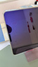 绿联适用iPad air5钢化膜防蓝光pro 2022膜air4 10.9/11英寸2021/20/18款苹果平板电脑屏幕保护贴膜 实拍图
