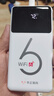 华正易尚随身wifi6三网通可移动无线上网支持5G/4G设备路由器车载携带2026款免插卡飞猫子品牌高速通用流量 实拍图
