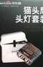 沃尔森G7头灯帽夹灯夜钓感应钓鱼强光充电超亮超长续航超轻 实拍图