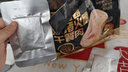 季季乐黑松露黑猪火腿午餐肉340g 即食儿童零食香肠火腿肠火锅罐头食材 实拍图