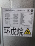奥马（Homa）【价保618】欧洲臻品605升十字对开门大容量家用电冰箱一级双变频风冷无霜四开门双开门605WDH/B 实拍图