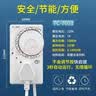 东部工品冰箱温控器通用可搭公牛冰箱知音外置全自动恒温调节节能控制器 实拍图